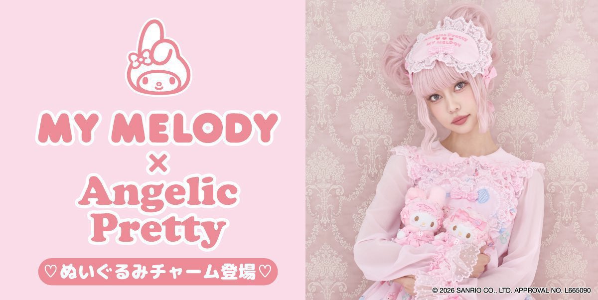 MY MELODY×Angelic Prettyコラボアイテム DREAMY MY MELODY柄の中に