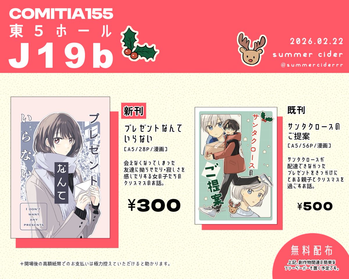 有田ろう tweet media