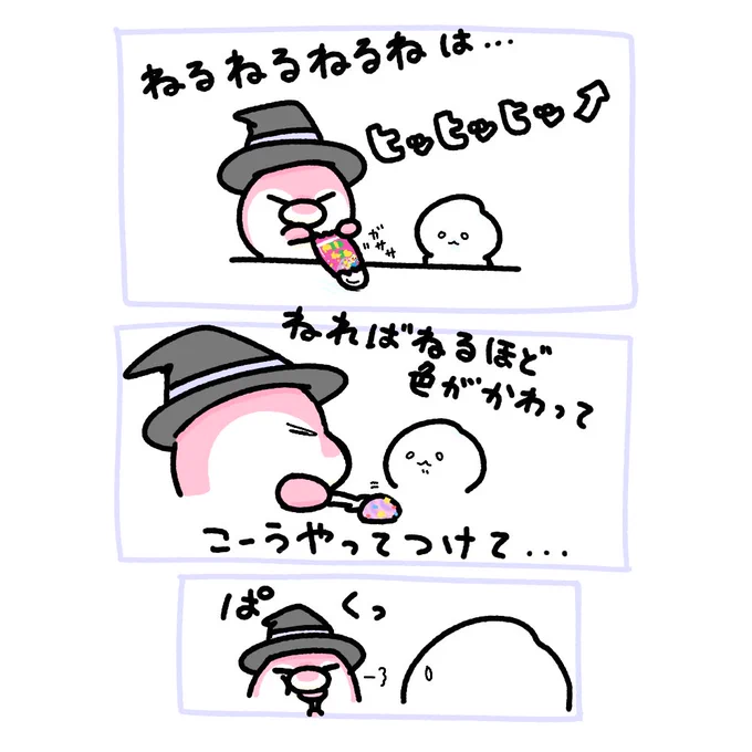 ドキドキ💓バレンタイン詳細
#ゆるいイラスト #漫画が読めるハッシュタグ 