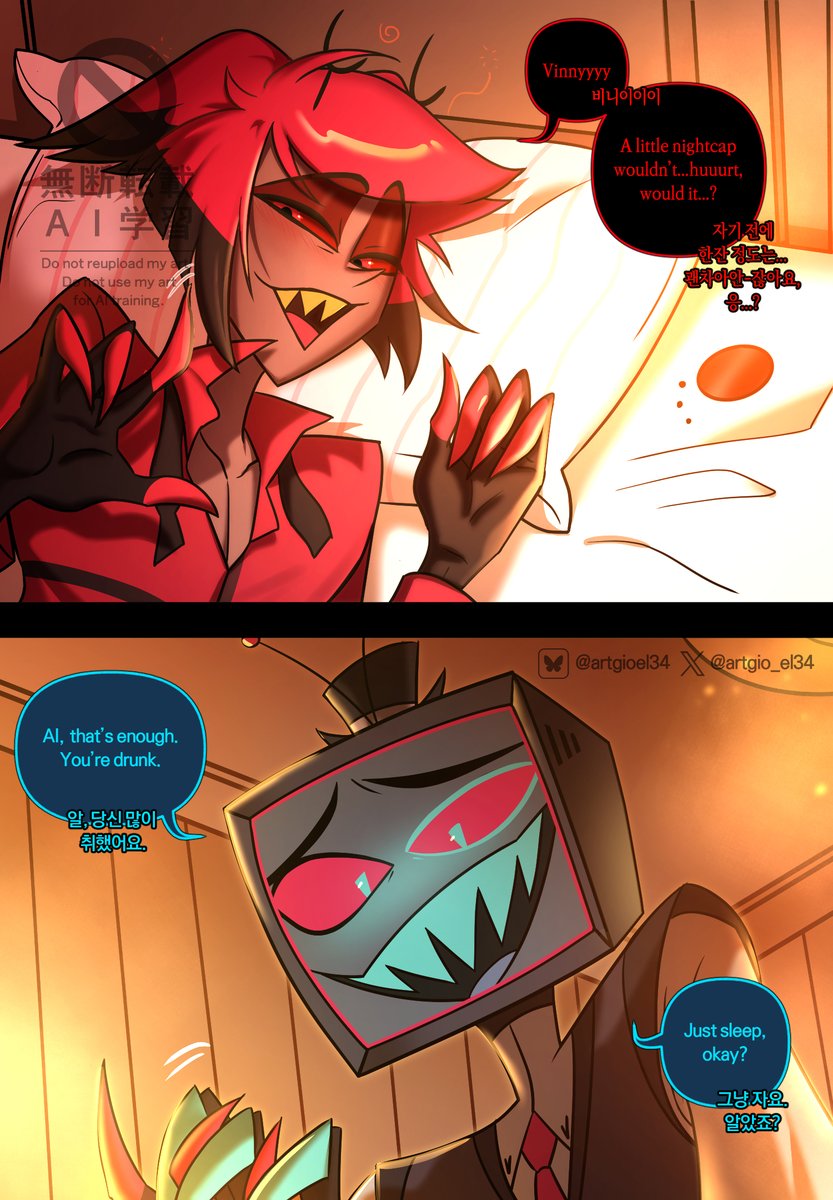 artgio_el34's tweet image. 취한 사슴 돌봐주기
#voxal