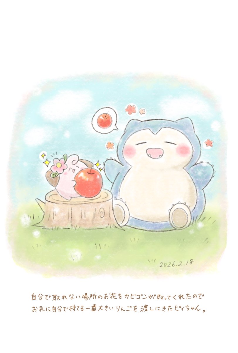 ぽん (@Z4fcR) on X