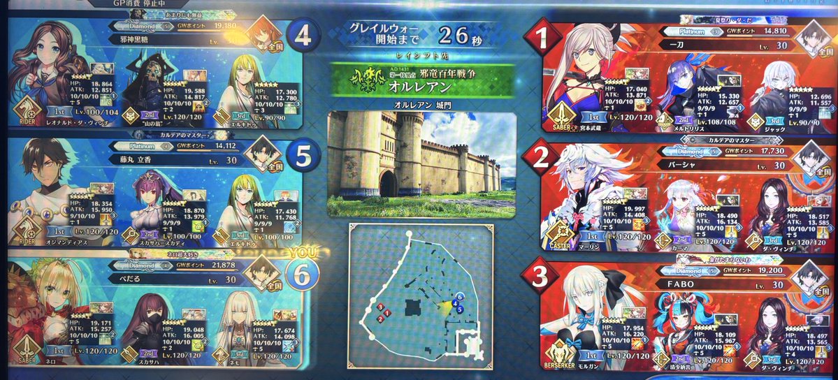 久々に筐体落ちました マチしてた人、御免なさい 昇格試合で聖杯