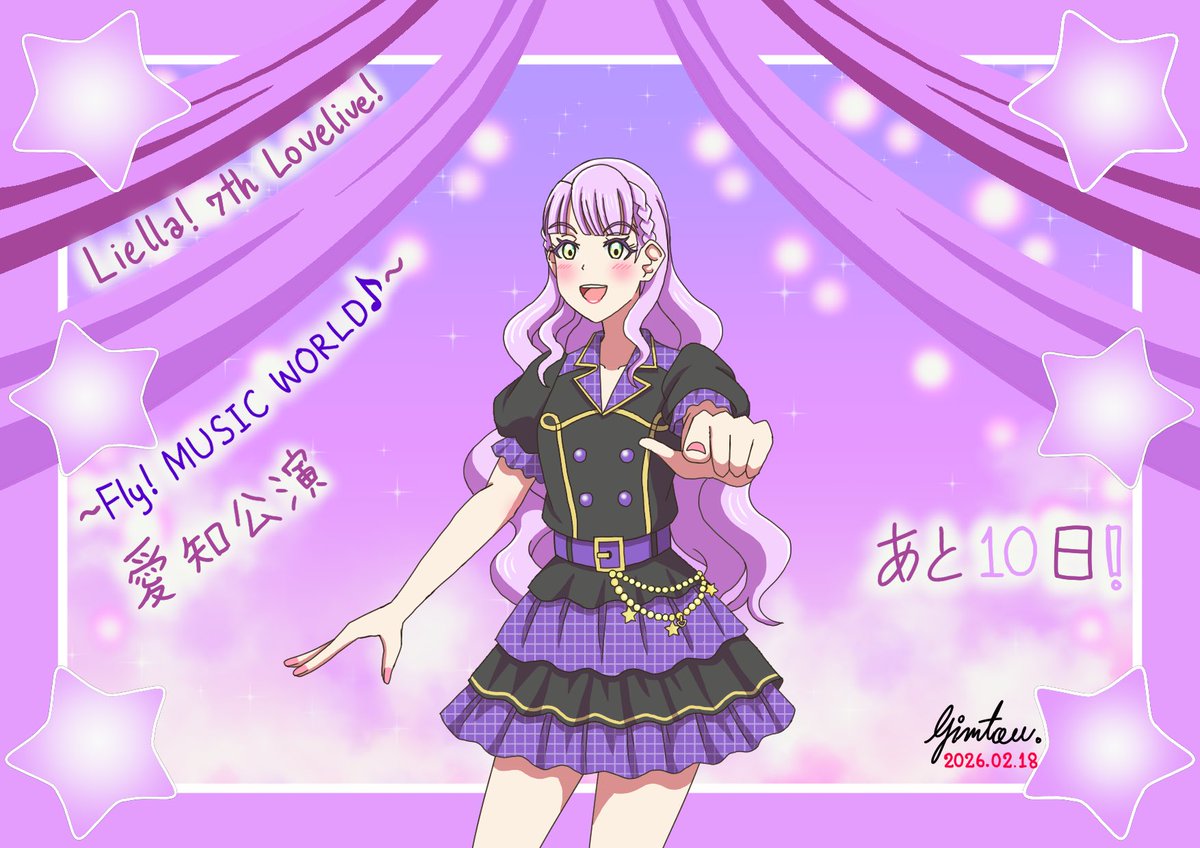 💫#Liella! 7th #lovelive 愛知公演💫 💫💜あと10日