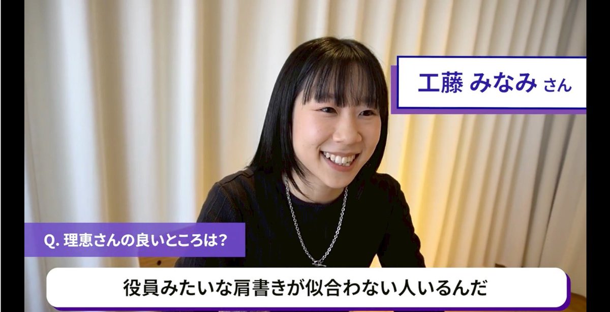 遠藤理恵/CRAZY,inc. CHO(Chief Happiness Officer) tweet media