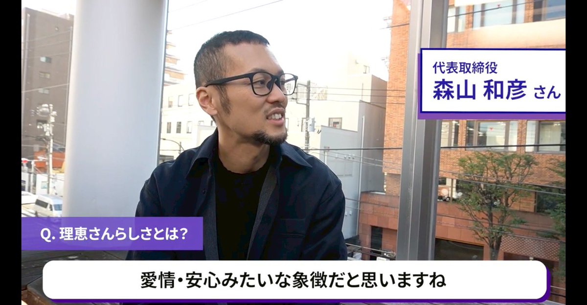 遠藤理恵/CRAZY,inc. CHO(Chief Happiness Officer) tweet media