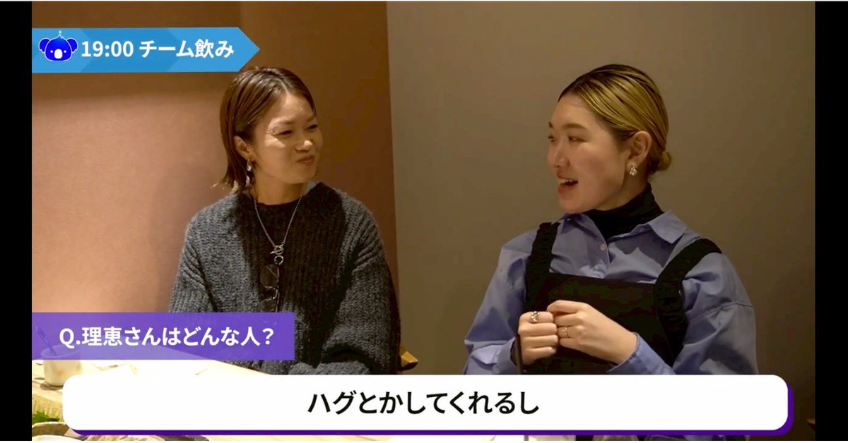遠藤理恵/CRAZY,inc. CHO(Chief Happiness Officer) tweet media