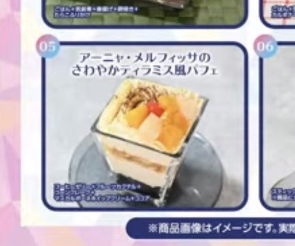 アーニャのフードあるやんけー！ #hololiveEXPOfes2026