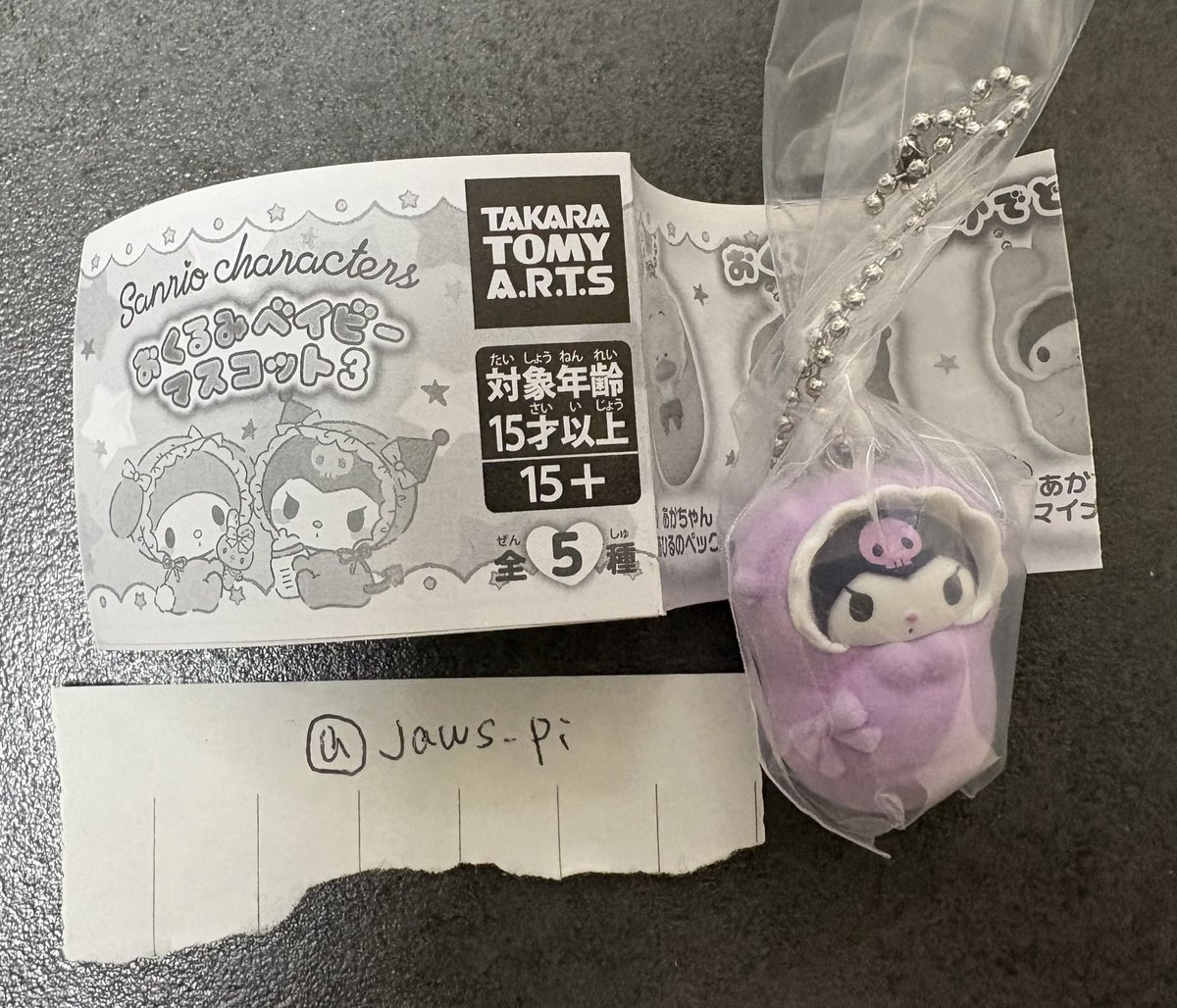 ぴよこまる🐣 tweet media