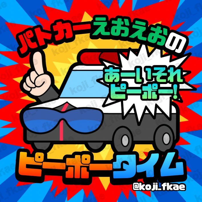 koji_fkae's tweet photo. 今まで作ったそれっぽいシリーズ

#MSSPアート https://t.co/19RQsob99G
