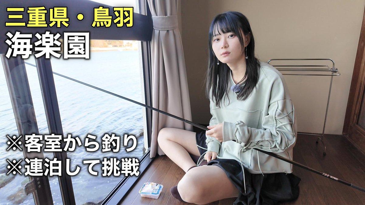 いけちゃん (@ikechan0920) / Posts / X