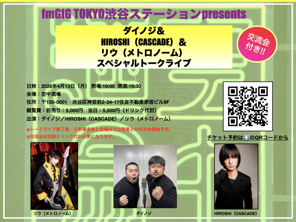 CASCADE OFFICIAL (@CASCADE_news) / Posts / X