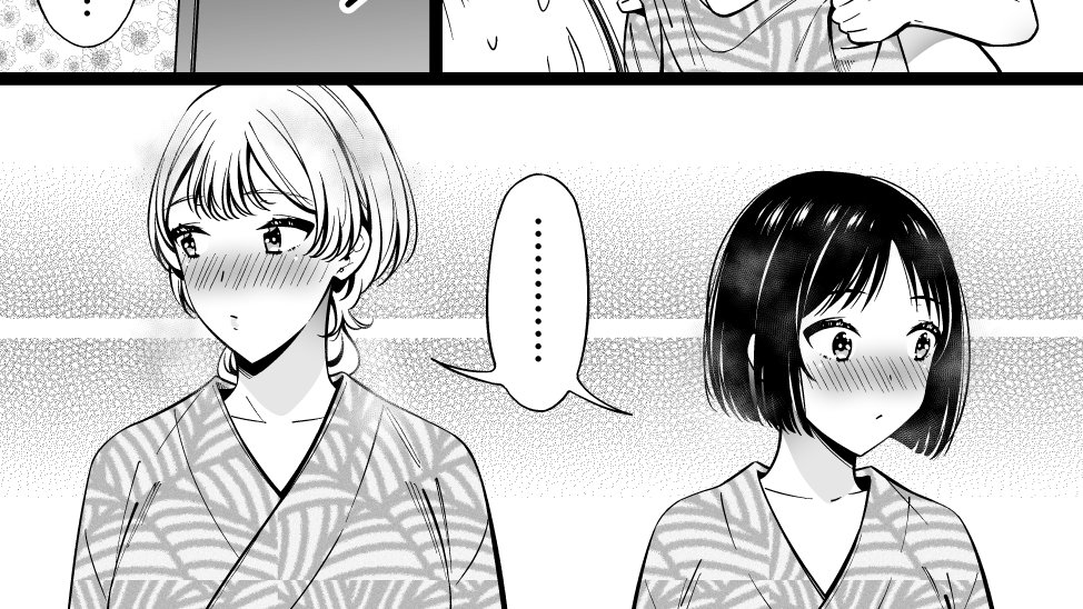 今月のファンボ更新出来ました…!
超久々にレズ描けて楽しかったですへへ 