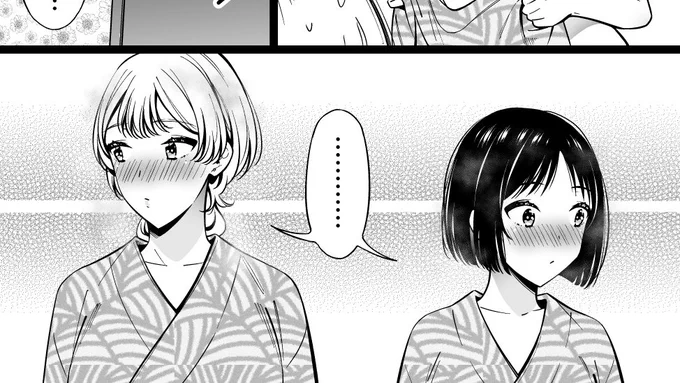 今月のファンボ更新出来ました…!
超久々にレズ描けて楽しかったですへへ 