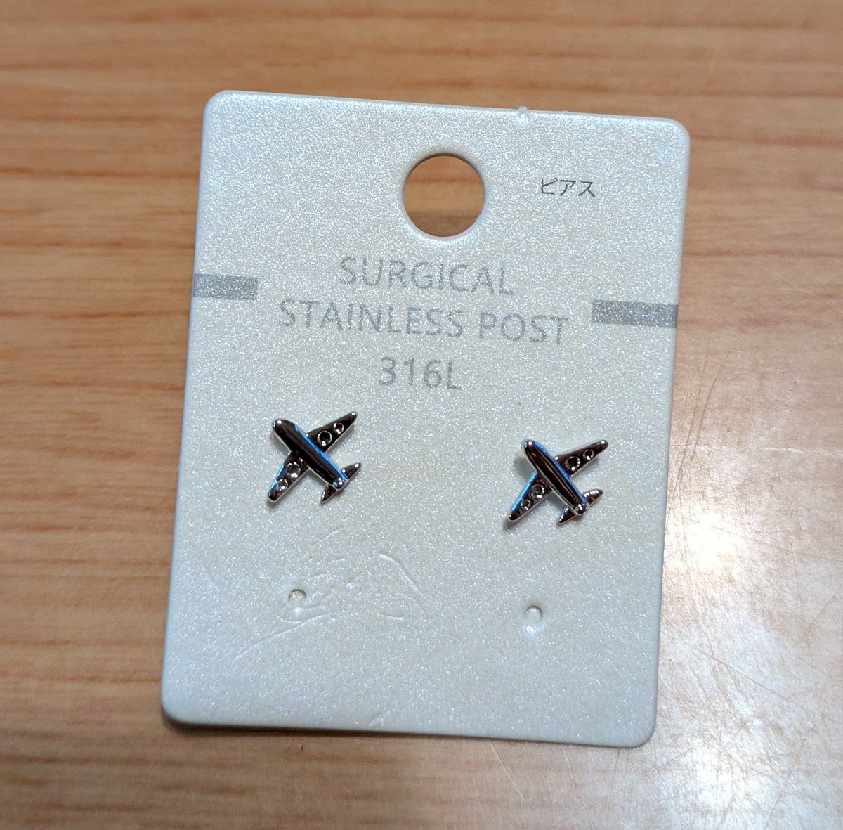 korekara4451's tweet image. 🛩スJAMやったら即買いするやんなぁ