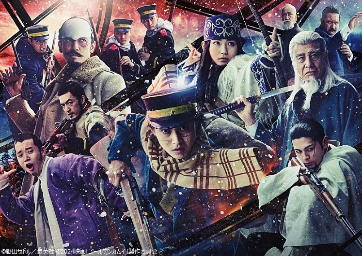 kinro_ntv's tweet image. 明日よる9️⃣時⏰
📽️映画『#ゴールデンカムイ』🐻

シリーズ最新作『網走監獄襲撃編』の公開を記念して
2週連続で最新作に繋がる前作シリーズを放送します🎉
１週目は、映画版・第1️⃣作を地上波初放送‼️
翌週は、第1️⃣作と最新作を繋ぐ物語
ドラマ「ゴールデンカムイ」を再構築した
「特別編集版」を放送‼️