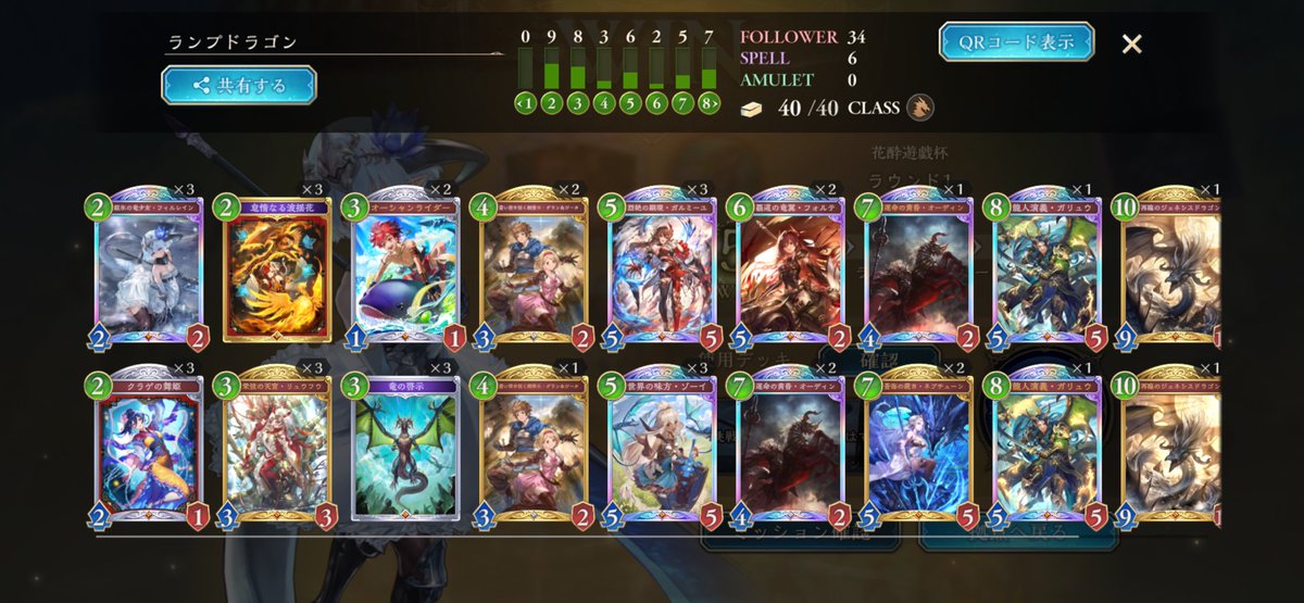 Magnemiton's tweet photo. ドラゴンさいっきょ(っ'ヮ'c)<ｳｯﾋｮｫｫｫｫｵ https://t.co/7oF4u6S6Ee
