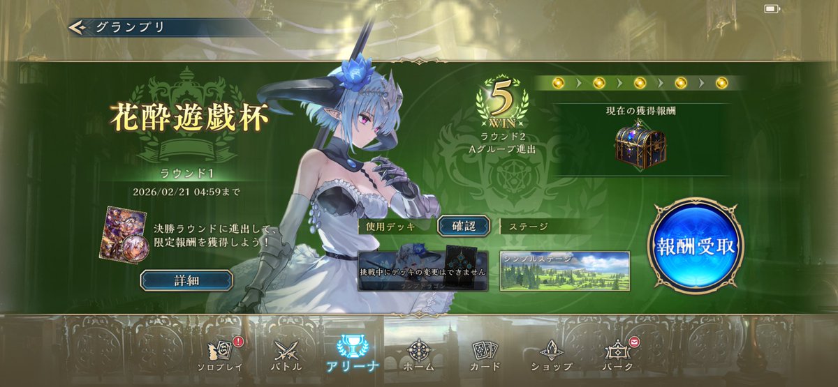 Magnemiton's tweet photo. ドラゴンさいっきょ(っ'ヮ'c)<ｳｯﾋｮｫｫｫｫｵ https://t.co/7oF4u6S6Ee