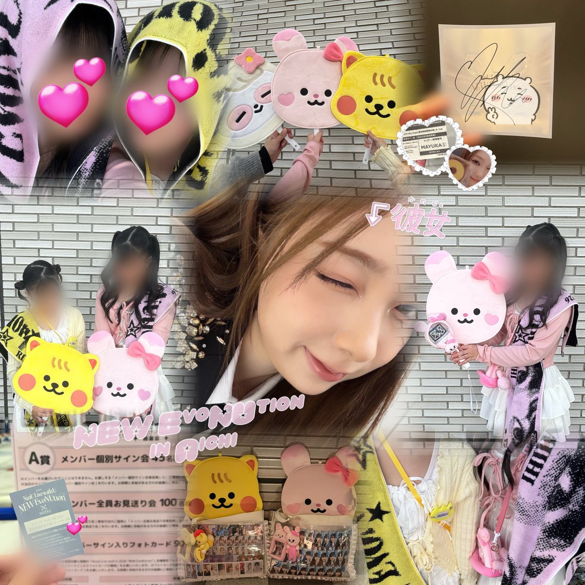 NEW_EvoNUtion in Aichi🎀 A賞当選で念願サイン会