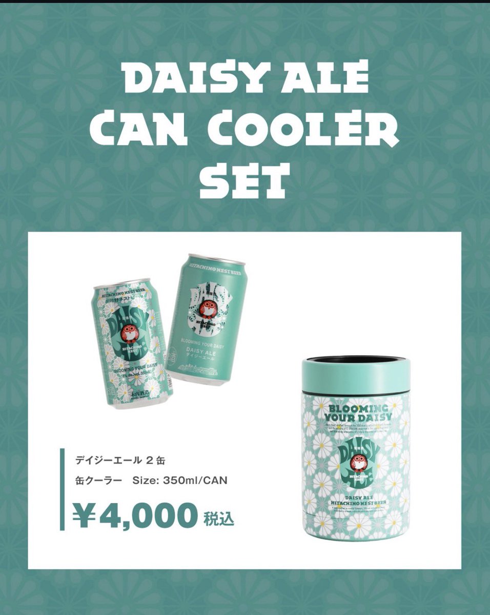 けんさん専用Gdragon Daisy Ale 缶クーラー&cooler ポーチ 🐲🇯🇵🌼🍺 DAISY ALE POP UP STORE 💫 開催まであと3日 🗓開催日程