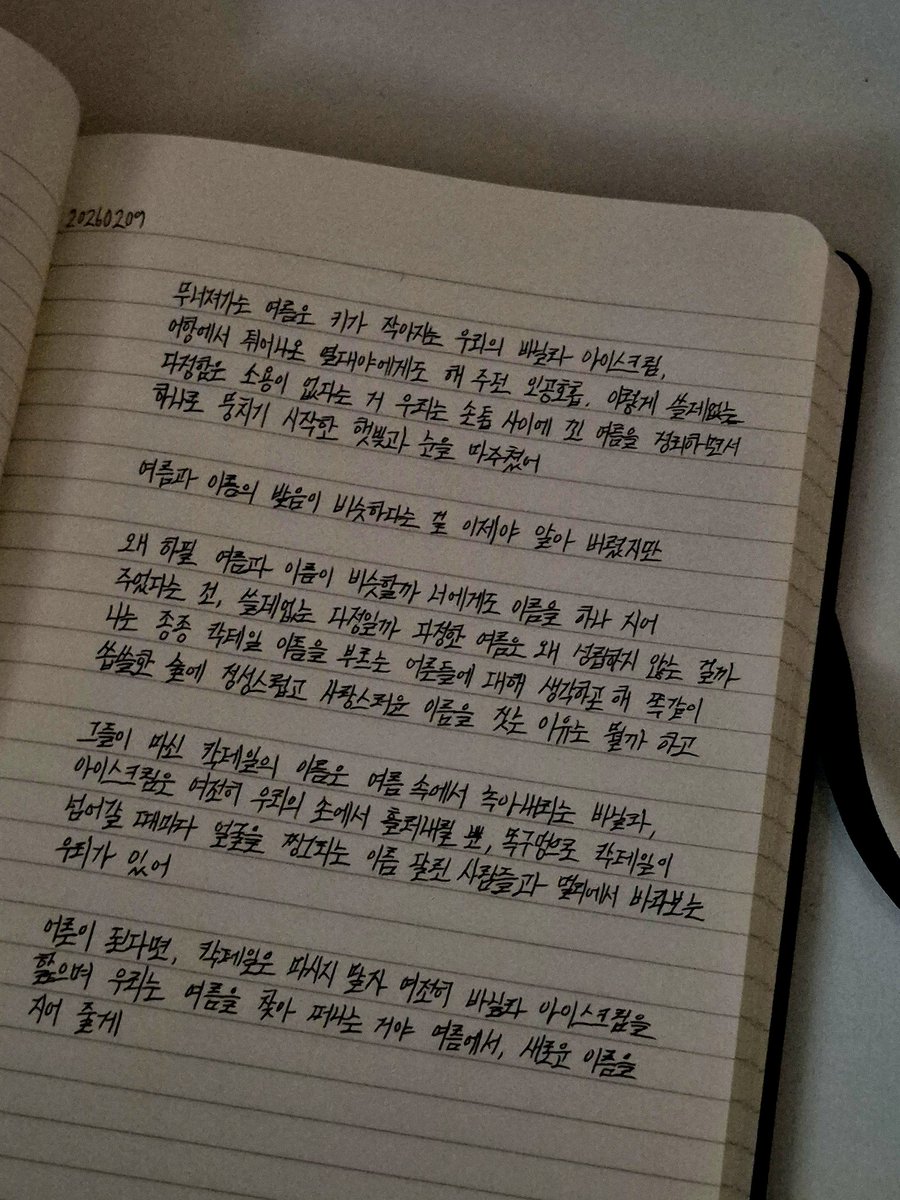 Tsukasa__1010's tweet photo. 칵테일은 이름만 거창한 술일 뿐이라서
똑같이 씁쓸한 술에 정성스런 이름을 붙이는 이유는 뭘까 https://t.co/ARdWtCqDnC
