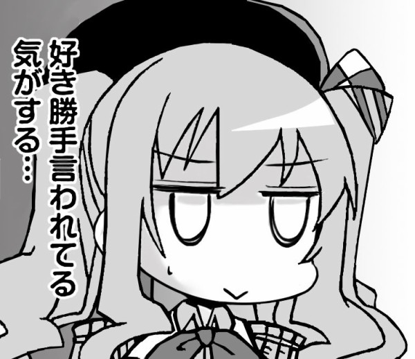 案の定、「鹿島だこれ」的なポストが濫立した模様。

艦これ知ってたら、ほぼ鹿島の印象よね。