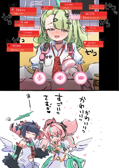 配信 