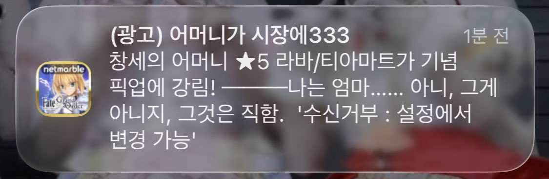 methodbyspain's tweet image. 오늘 푸쉬쓴거 누구냐