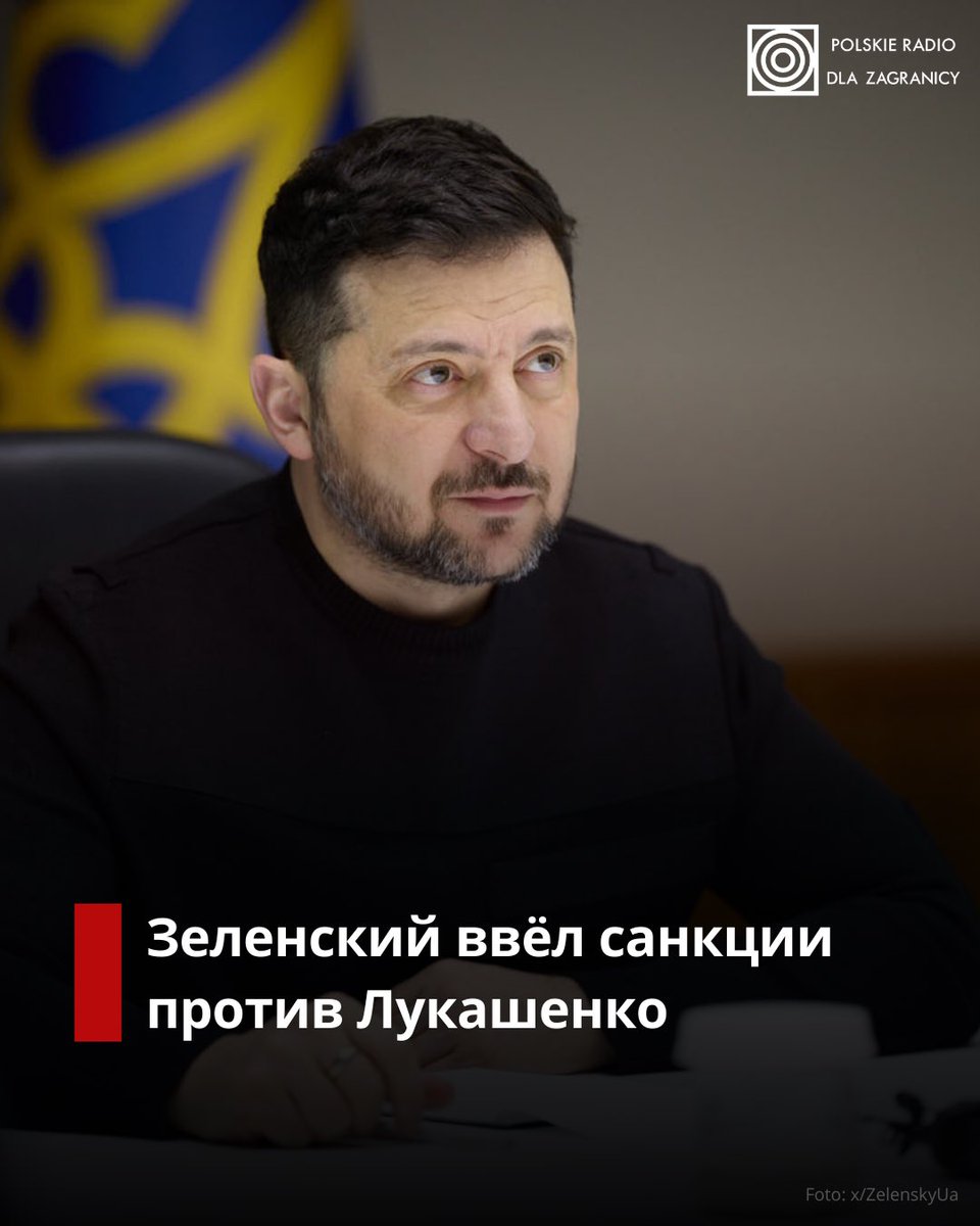 Президент Украины Владимир Зеленский в среду подписал указ о введении санкций против Александра Лукашенко.
💬 Зеленский:
«Сегодня Украина применила пакет санкций против Александра Лукашенко и существенно усиливает противодействие любым формам его соучастия в убийстве украинцев».