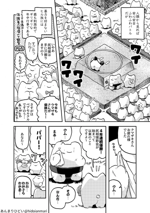 一定期間後に内容はweb上で全公開しますので、物理書籍が欲しい方向けです。メロンブックスさんとフロマージュさんで予約受付中です。よろしくおねがいします!
🍈https://t.co/x25EOJZ3k1 
