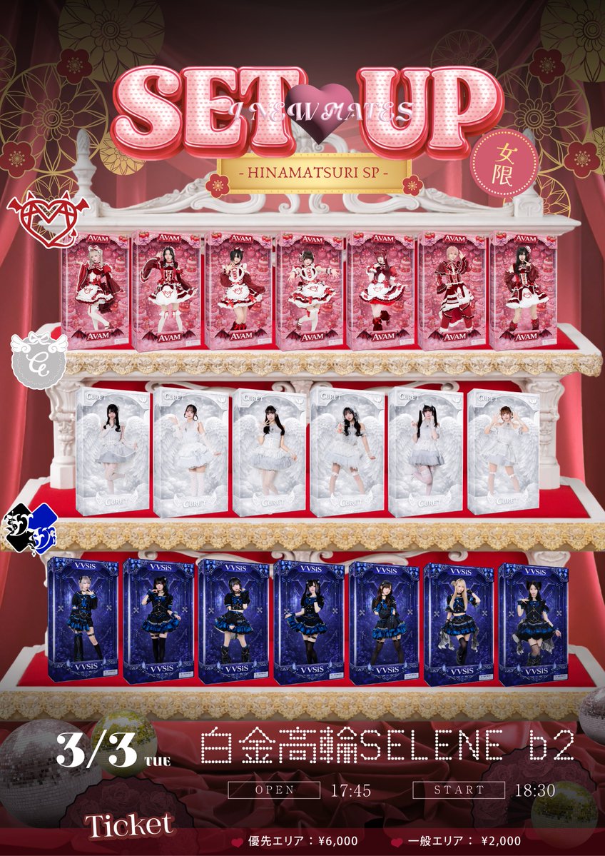 東雲 青空【AVAM】 (@sora_AVAM) / Posts / X