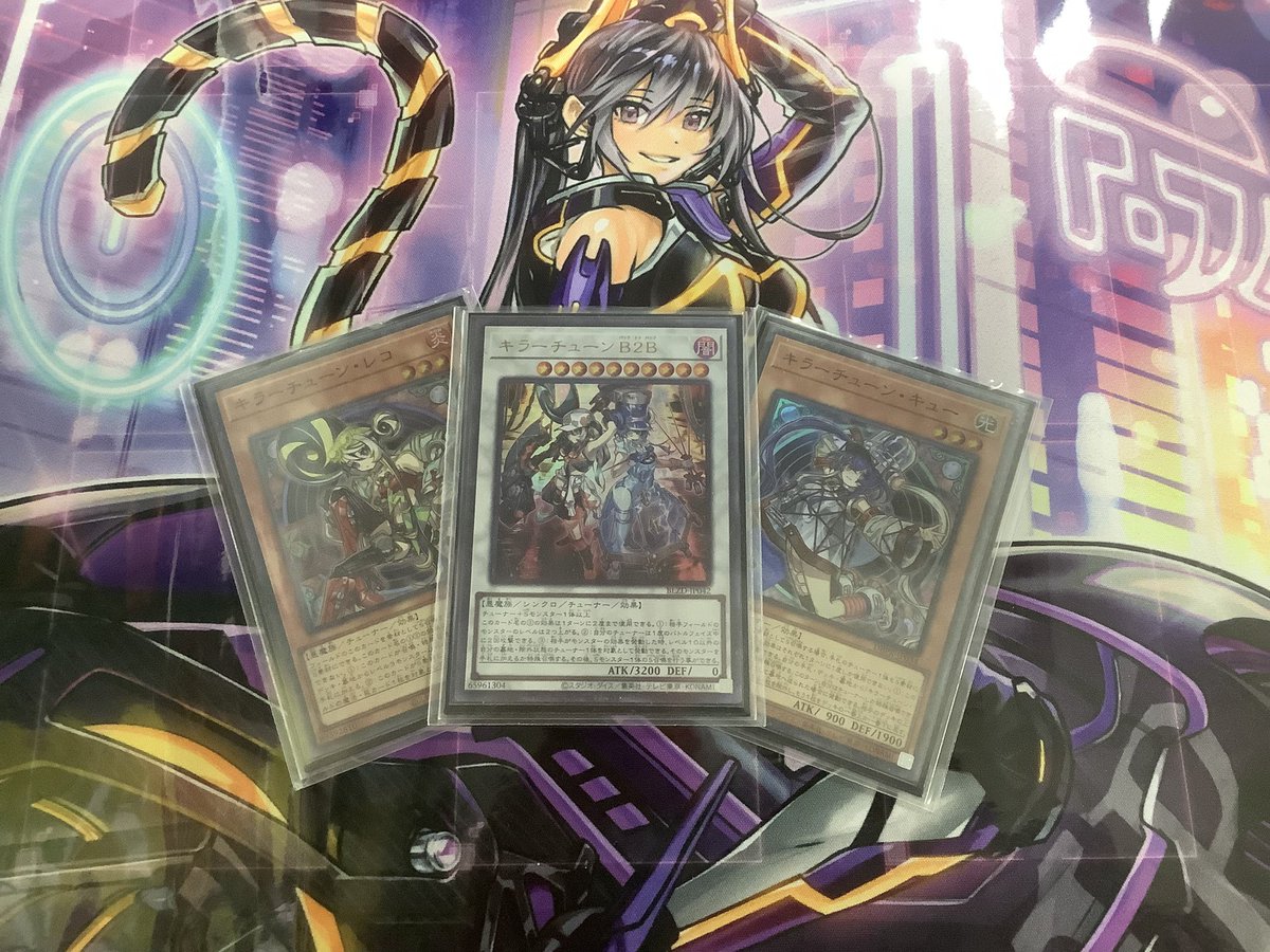 カードラボ遊戯王OCG優勝デッキ】 2/18開催のランキングデュエル（1