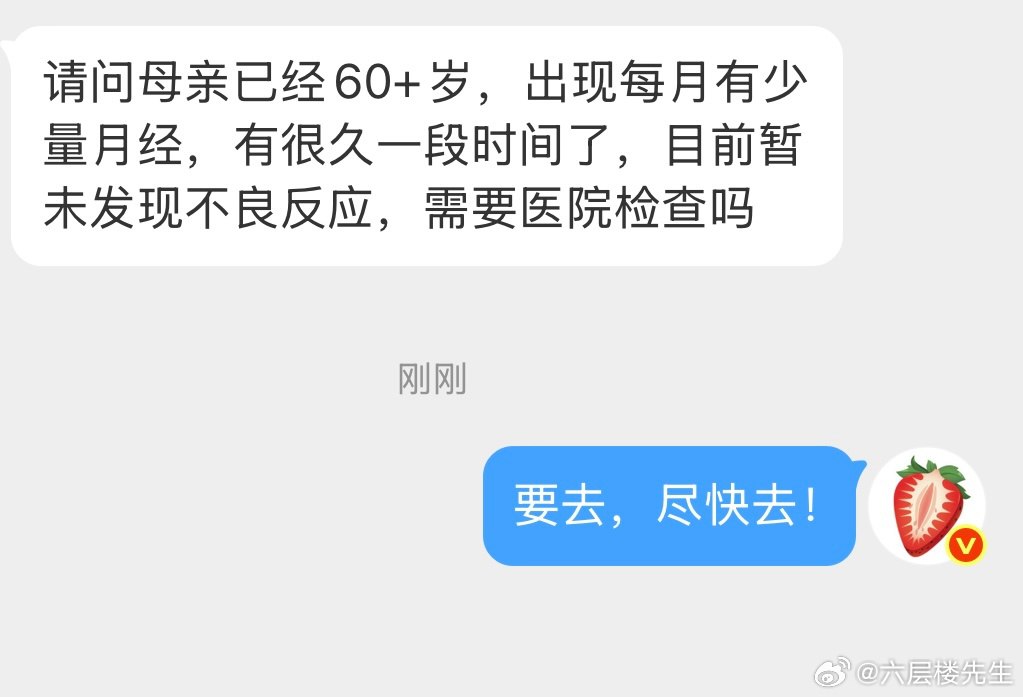 微博精选 tweet media