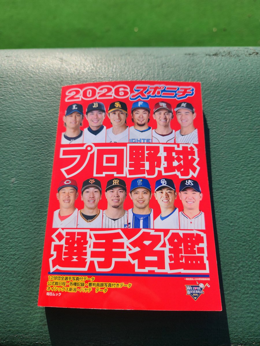 りえりえ (@dp_ff_as) / Posts / X