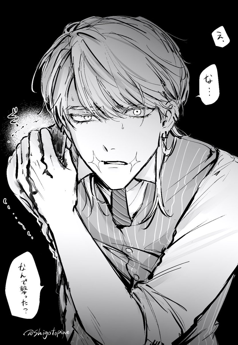 睡眠さま ♡ 睡眠。 (@shigotopine) / Posts / X