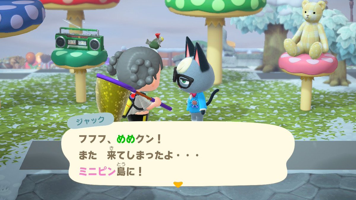 めめ tweet media