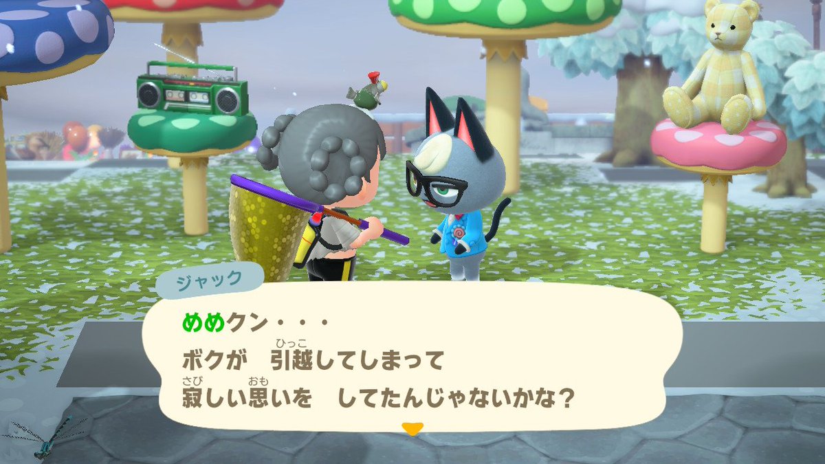 めめ tweet media