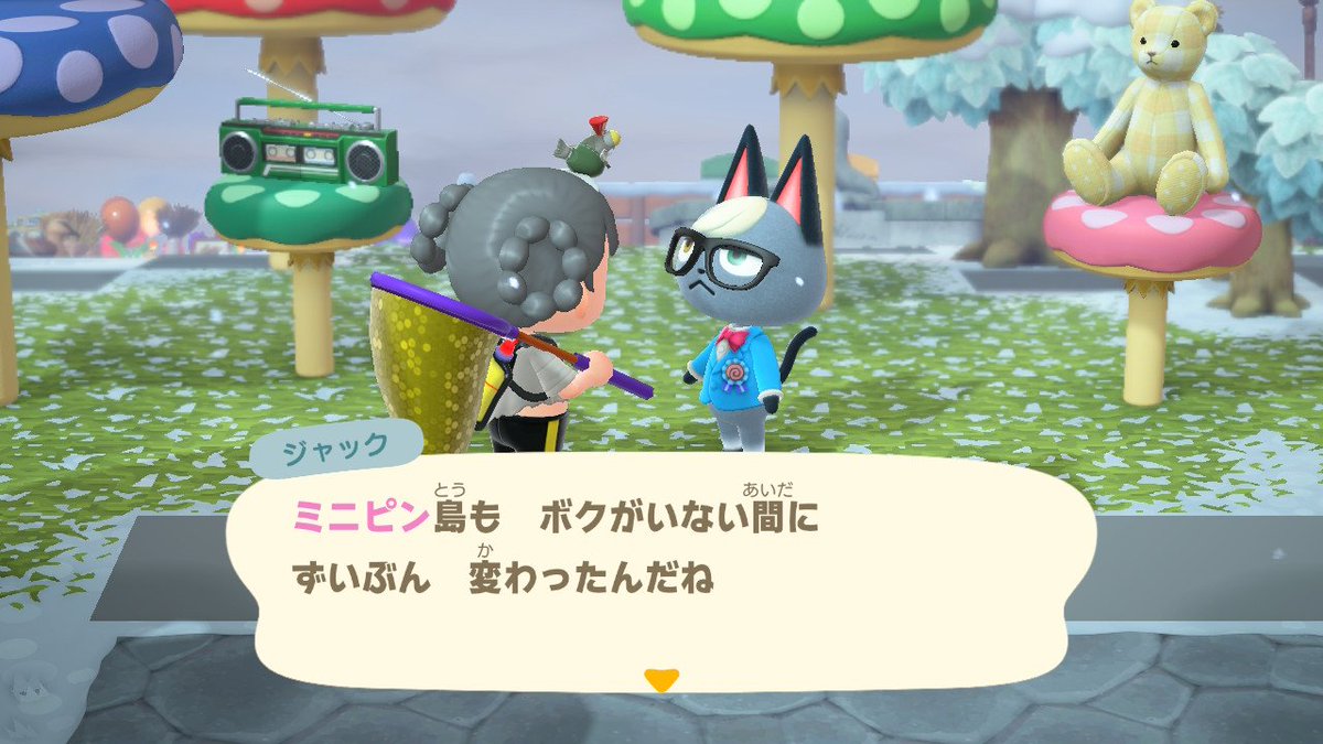 めめ tweet media
