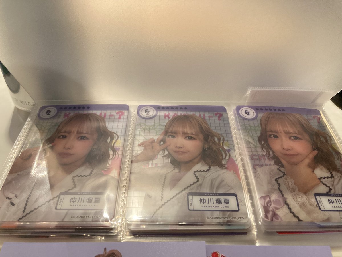 俺もやりたかったオシハコボトル🍾 可愛い天音さん❤️なんだけど