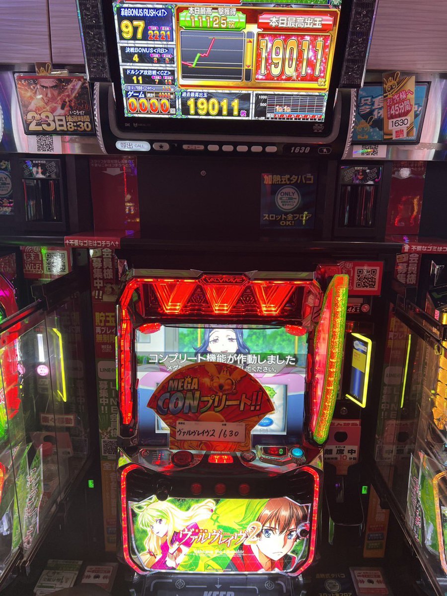 ぷにまる🐳 (@Puni__Maru_) / Posts / X