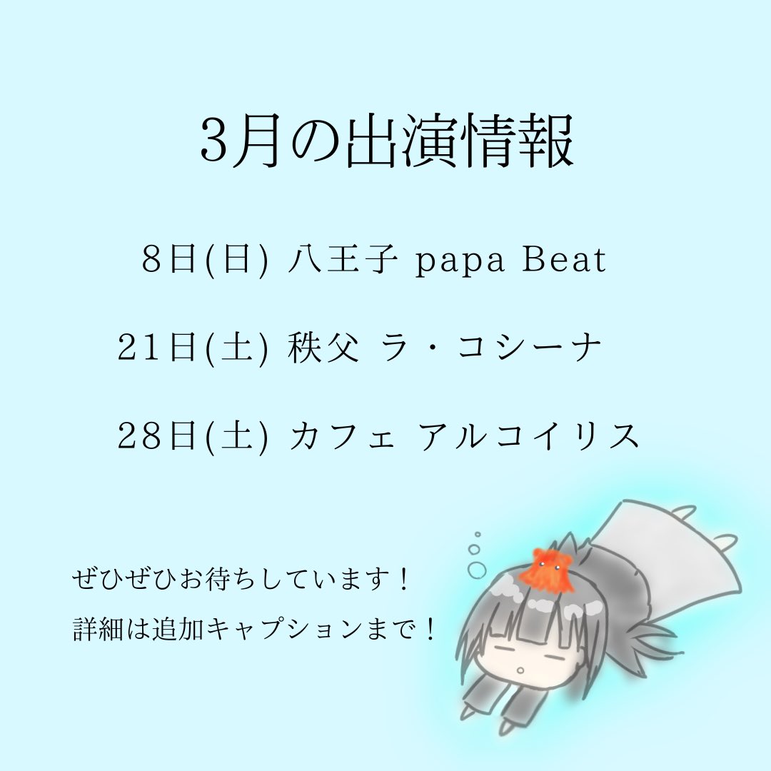 Asuka. (@asuka_nneru) / Posts / X