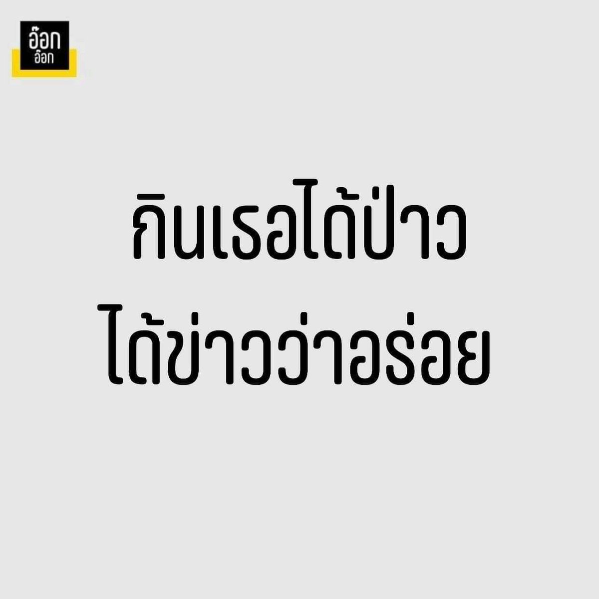 InInsore's tweet image. 