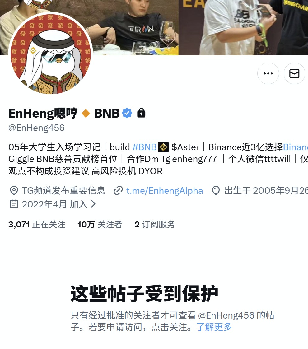 舒琴分析 tweet media