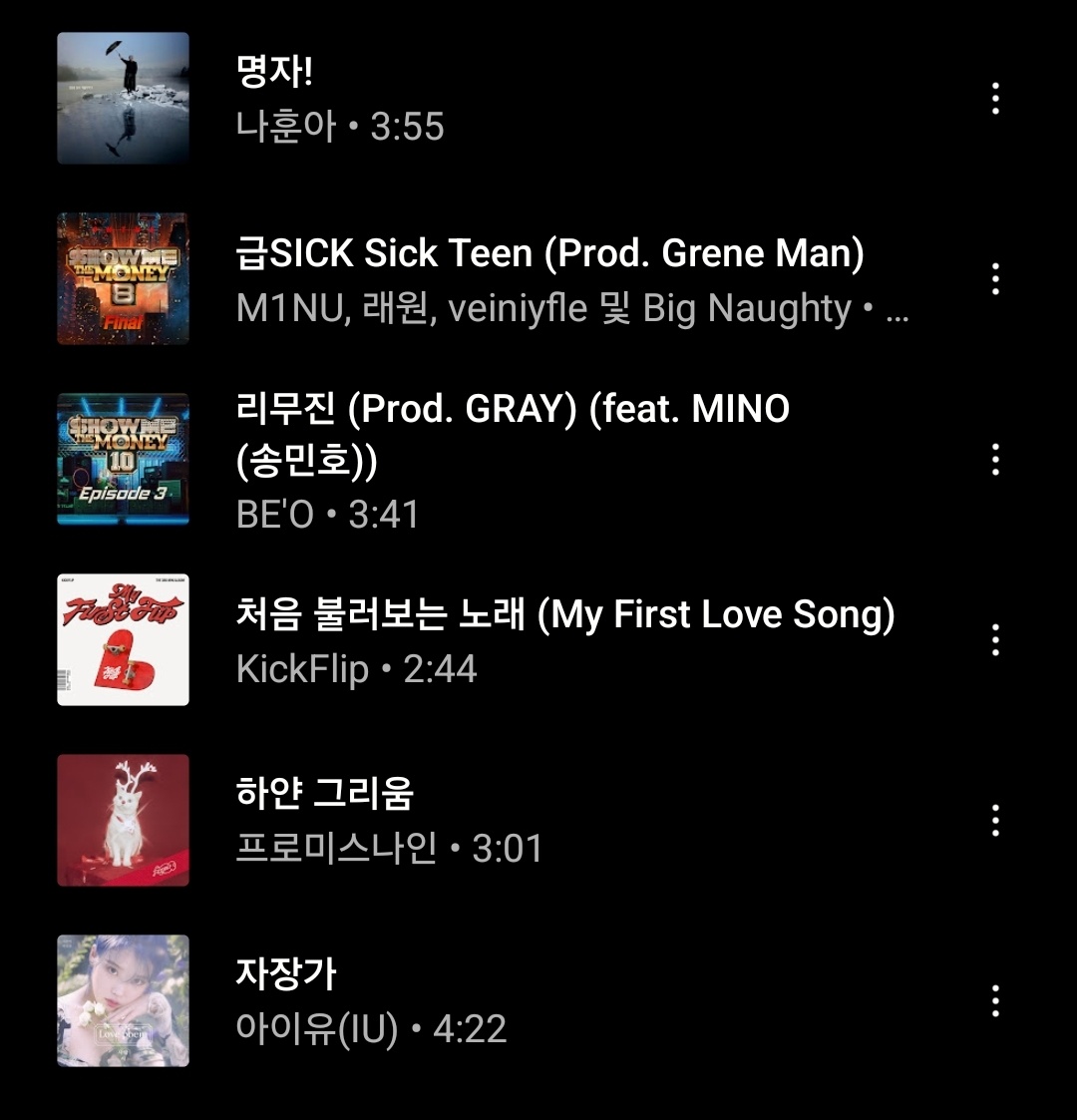 앞글자만보세요