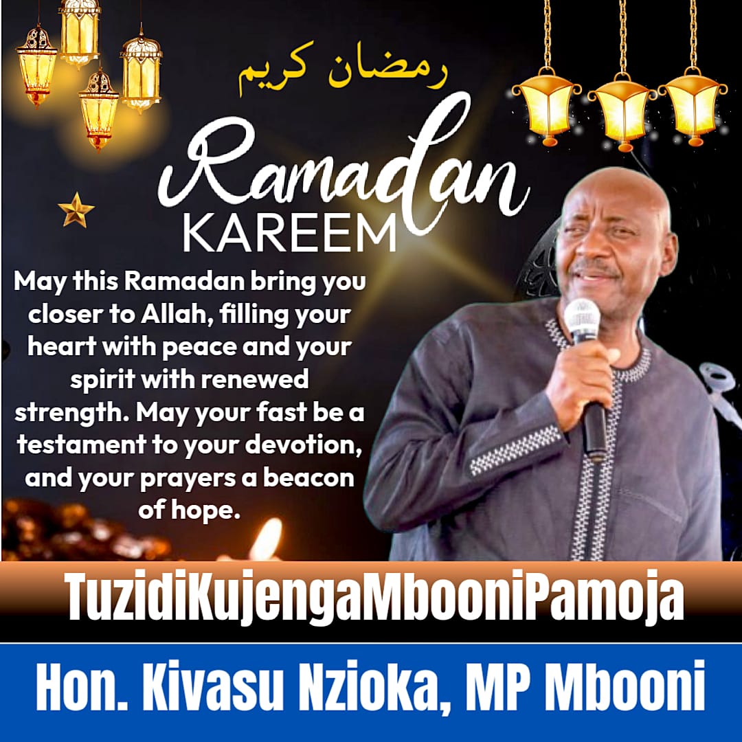 Ramadan Kareem