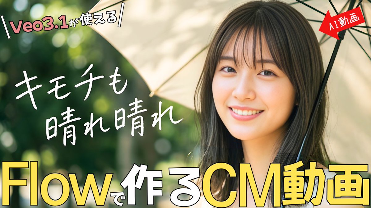 たつみん∣ECモール研究家 (@tatsumin_ec) / Posts / X