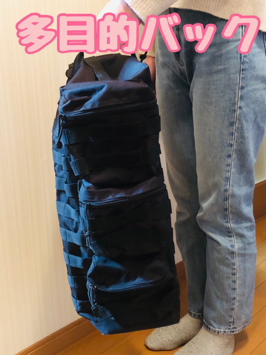katze9602's tweet photo. #Yahooフリマ
カッツェ商店
追加商品！
#多目的バッグ
#ミリタリー　ティストな
デザインで複数のポケットと
#molleシステム　のような
ウェビングが特徴のバック
です。
よろしくお願いします🙇‍♂️ https://t.co/wMGSBJ9XWP