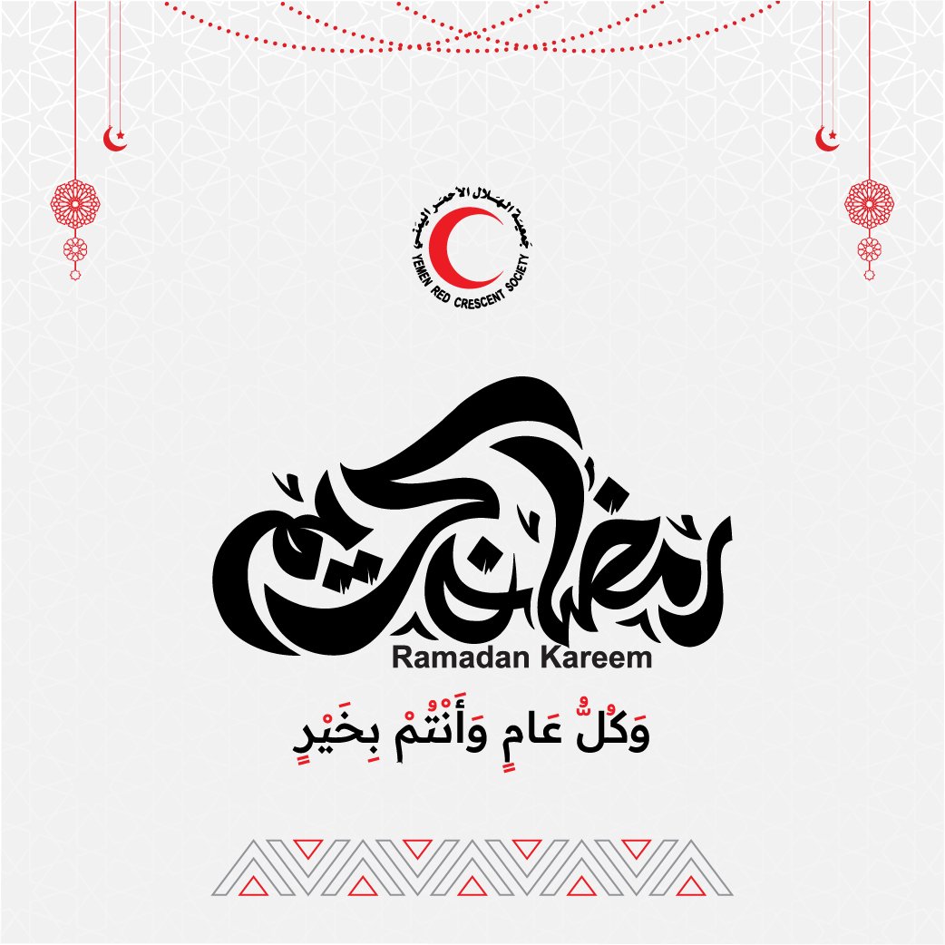 Yemen Red Crescent | الهلال الأحمر اليمني tweet media