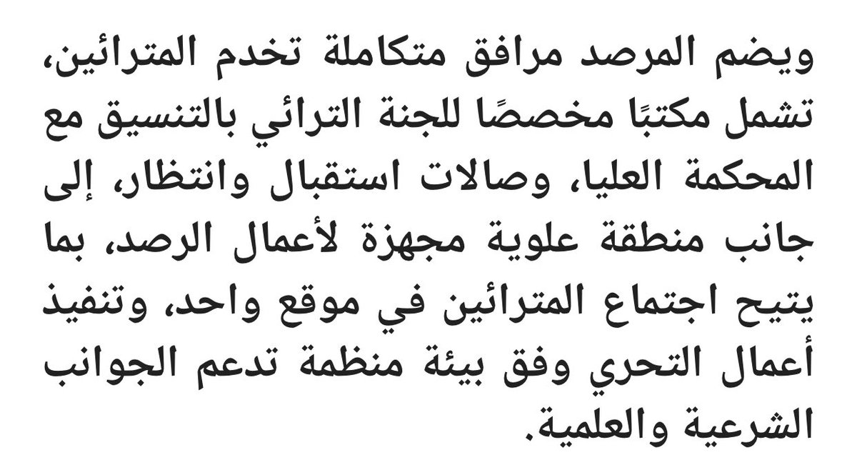 auxu9's tweet photo. @bderali10 @astro_Alq سؤالي واضح هل كان فقط بإستخدام العين المجردة؟؟ السعودية لديها من المراصد مايكفيها وتعتمد الجوانب الشرعية تأصلًا بحديث نبينا (صوموا لرؤيته وافطروا لرؤيته) وجوانب علمية وهي من خلال التليسكوب ومراكز الفلك الموجودة بالرياض وبمكة https://t.co/JTe2byyVvh