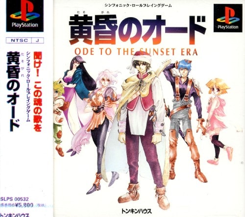 ケイちゃんRPGは好きかな？ならこれやろうか？^^ べー↑んー↓ごー↑し