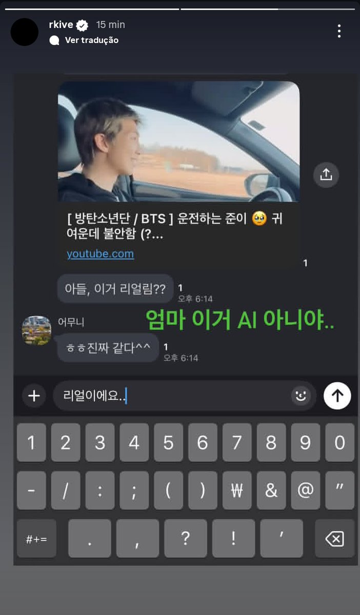 bluegreyarmy's tweet image. [ 📷🐨 ] @/rkive.

"👩🏻: Filho, isso é real??
👩🏻: Haha parece de verdade^^
🐨: É real..

💬: Mãe, isso não é IA.."

~ A MÃE DELE PENSANDO QUE E IA TADINHO KKKKKKKKKK